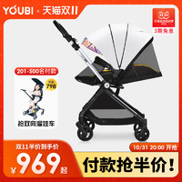 YOUBI 婴儿推车可坐可躺轻便儿童高景观宝宝手一键伞双向折叠新生