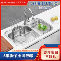 樱奥 厨具 日式水槽洗菜盆304不锈钢厨房纳米深浅设计家用洗碗槽