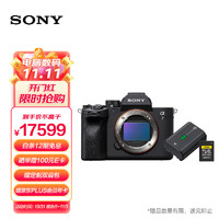 SONY 索尼 7  全画幅微单数码相机 + CEA-G80T存储卡+NP-FZ100 电池存储卡套装 4K视