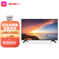 SANYO 三洋 电视32CE2715M5 32英寸智能1+8GB内存全面屏 高清 手机投屏卧室电视