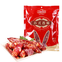 玉兔食品 玉兔香肠腊肠500g广式风味南通如皋特产正宗商用腊猪肉经典真空袋