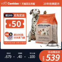 Canidae 卡比 狗粮原装进口四种肉去泪痕通用型全犬粮44磅20kg