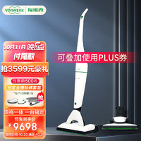 VORWERK 福维克 吸尘器家用无线手持大吸力吸拖一体机 地毯硬地 可配电池 VB100灵动 吸拖头（套餐7）