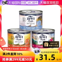 ZIWI滋益巅峰起源系列5种肉主食狗罐头170g*1营养零食