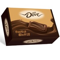 有券的上：Dove 德芙 絲滑牛奶巧克力 4.5g*36塊