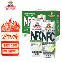 福兰农庄 100%NFC苹果汁纯鲜榨果汁整箱装饮料无添加剂 欧洲进口1L*4瓶