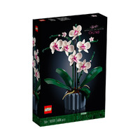 LEGO 樂高 新品 積木玩具系列10311蘭花花束綠色植物盆景女孩玩具送禮