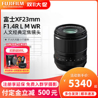 FUJIFILM 富士 XF23F1.4 R LM WR 定焦鏡頭xf231.4二代 58mm口徑