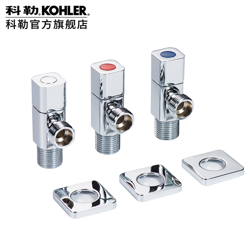 KOHLER 科勒 门店同款角阀三角阀冷热水通用精铜止水阀配件76389/76390