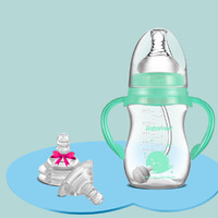 internat 益特龙 荷兰 宽口径pp奶瓶婴儿宝宝易吸硅胶吸管防胀气奶嘴奶瓶