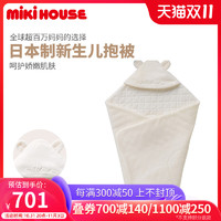 MIKI HOUSE MIKIHOUSE 新生儿包被微绒毛柔软舒适日本制集货
