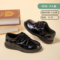 斯乃纳 童鞋22年秋季男童皮鞋时尚简约中大童学生演出鞋儿童单鞋