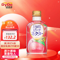 达亦多 DyDo)桃汁饮料270g*24瓶  果汁饮料 进口果汁