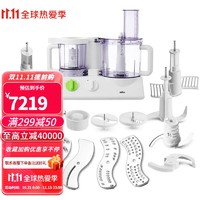 BRAUN 博朗 FX-3030 食品加工机 食品处理器 厨房 切碎搅拌 家用