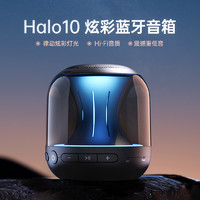 Allway Halo10电脑蓝牙迷你小音响智能自营家用便携式音箱送礼物车载低音炮黑色