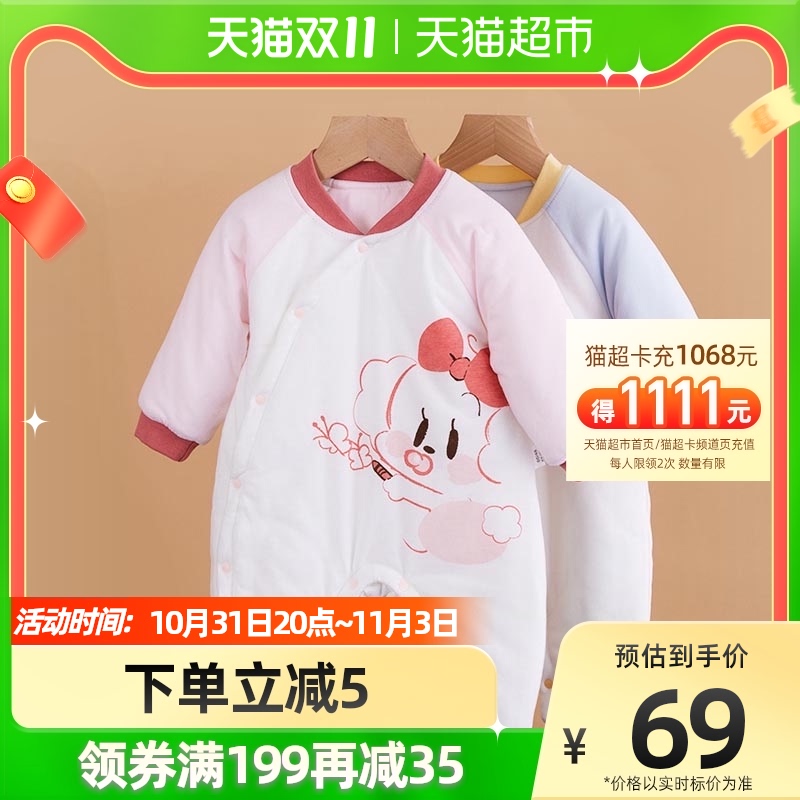 BoBDoG巴布豆婴儿连体衣秋冬加厚哈衣男宝宝女新生儿夹棉1件婴儿服网红