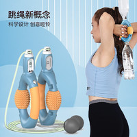 pooboo 蓝堡 跳绳健身器材哑铃拉力器多功能组合健身运动套装