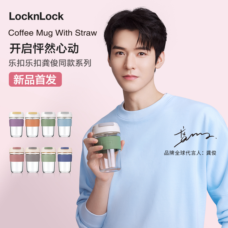 LOCK&LOCK 苏打耐热玻璃水杯