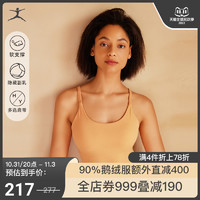 Danskin 休闲带胸垫背心棉花糖文胸瑜伽健身运动无袖上衣KUBR002