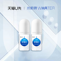 WHATER 水肌泉 330ml水肌泉玻尿酸水2瓶