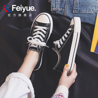 Feiyue. 飞跃 feiyue/飞跃秋季基础款帆布鞋女低帮休闲鞋黑色学生情侣款鞋子069