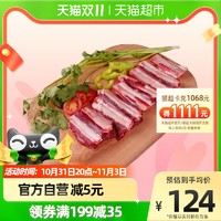 吴琼 生鲜梅花鹿排骨500g*2梅花鹿新鲜鹿肉新鲜鹿排骨冷冻