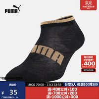 PUMA彪马官方 女子运动休闲短袜袜子(1对装) APAC 935388