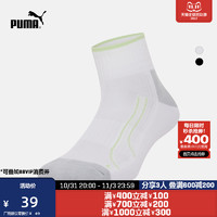 PUMA 彪马 官方 跑步缓震运动短袜(一对装) RUNNING 935589