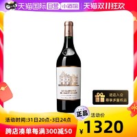 CHATEAU HAUT-BRION 侯伯王酒庄 侯伯王城堡副牌 法国赤霞珠红葡萄酒 小奥比安