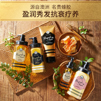 Elastine 蜂胶滋养抗老化蓬松润弹洗发水200ML