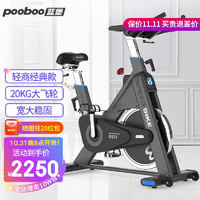 pooboo 蓝堡 动感单车健身房家用高端商用单车健身器健身单车自行车室内脚踏车运动健身器材LD-577 蓝色-智能款