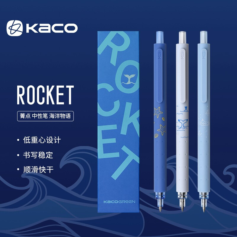 KACO 文采 GREEN菁点海洋物语中性笔0.5mm按动笔黑色签字笔考试刷题水笔K1028