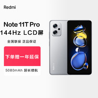 Redmi/小米 Note11T Pro 官方直营5G新品 天玑8100 144HzLCD旗舰直屏 67W快充 6GB+128GB子夜黑智能手机