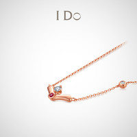 I Do MINI系列18K金鉆石項鏈女吊墜珠寶官方正品ido