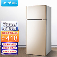 夏新（Amoi）小冰箱迷你小型家用租房用 冷藏冷冻电冰箱 节能低噪 一级能效/78L金