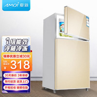 夏新（Amoi）小冰箱迷你小型家用租房用 冷藏冷冻电冰箱 节能低噪 一级能效/58L金