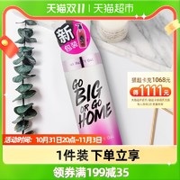 88VIP：watsons 屈臣氏 MPG盈护润卷弹力素180ml卷发定型丰盈持卷新旧包装随机发货