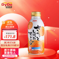 达亦多 DyDo)橙汁饮料375g*24瓶