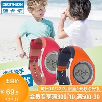 DECATHLON 迪卡侬 GEONAUTE 儿童手表