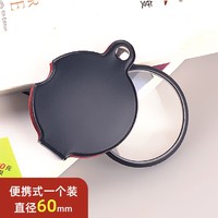 致旗 ZQ-108 手持放大镜 60MM 单个装