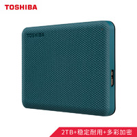 TOSHIBA 東芝 2TB USB3.0 移動硬盤 V10系列 2.5英寸 兼容Mac 綠色