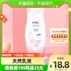 88VIP：ABC 私处卫生护理液 200ml