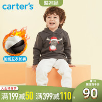 carter's男童冬季新款加绒卫衣套装儿童保暖卫裤两件套冬装潮衣服