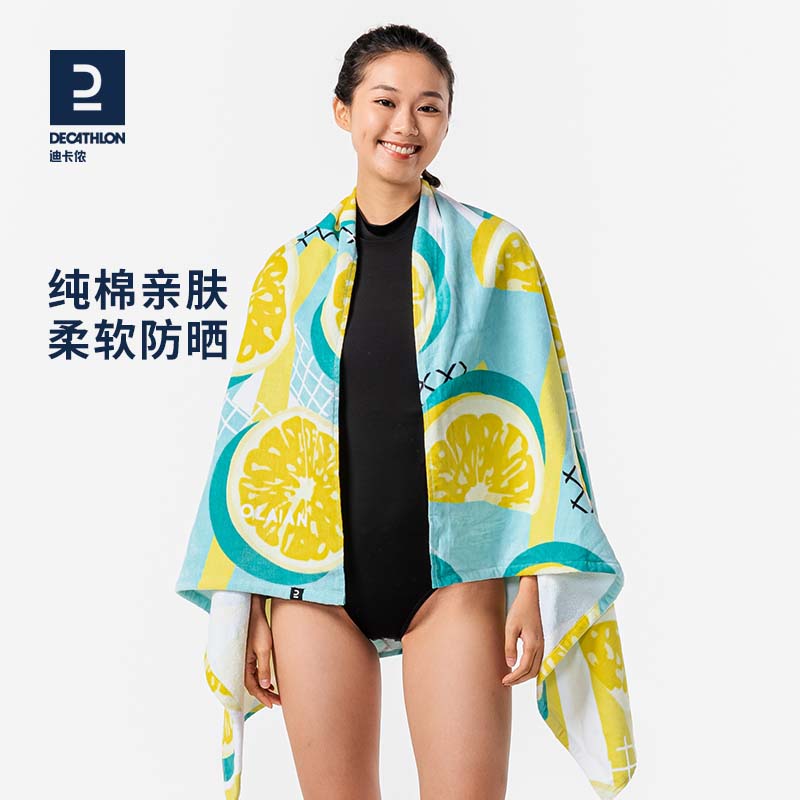 DECATHLON 迪卡侬 游泳浴巾沙滩巾吸水毛巾夏季纯棉2022新款成人加厚男款OVOP