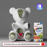 3D數字作品-布爾熊X德國Edding品牌X藝術家陳煒聯名-青龍限定款