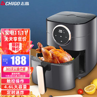 志高（CHIGO）空气炸锅家用 4.6L大容量智能电炸锅 无油低脂煎炸触控 多功能烤箱薯条机 BL-1804B1