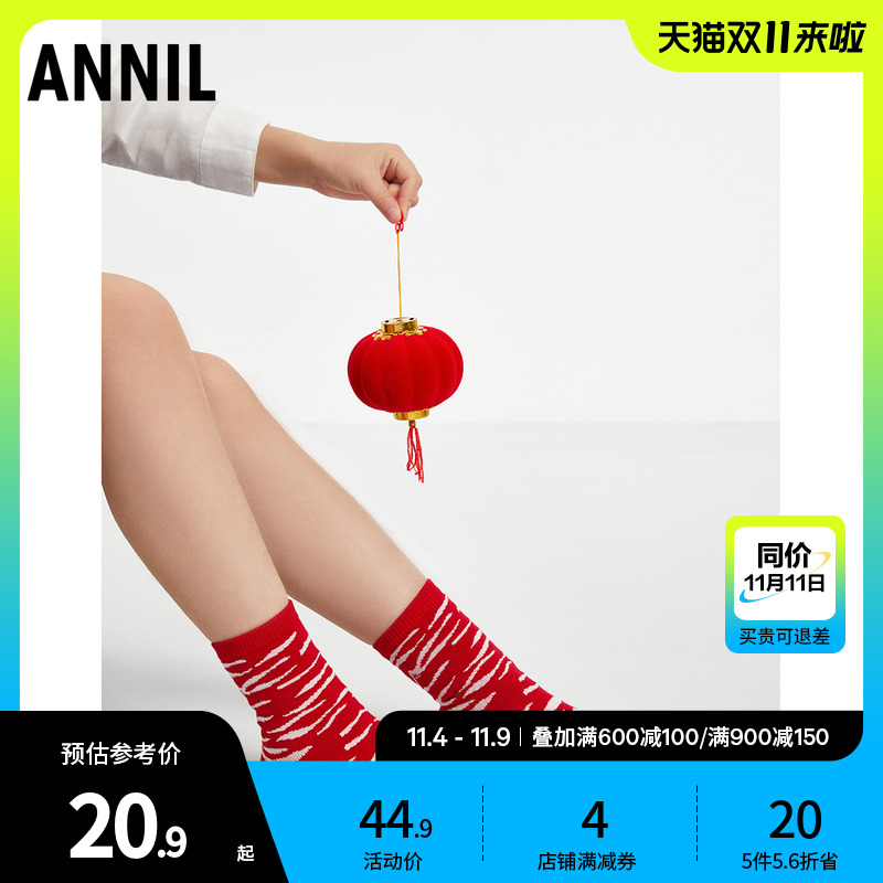 安奈儿男女童中筒袜两双装2022春新款虎年大吉新年款中大童长袜子