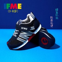 IFME 日本童鞋春秋新款儿童运动鞋男女中大童机能鞋儿童休闲鞋