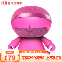 xoopar Xboy车载蓝牙音箱 蓝牙扬声器 蓝牙音箱 中号 粉色