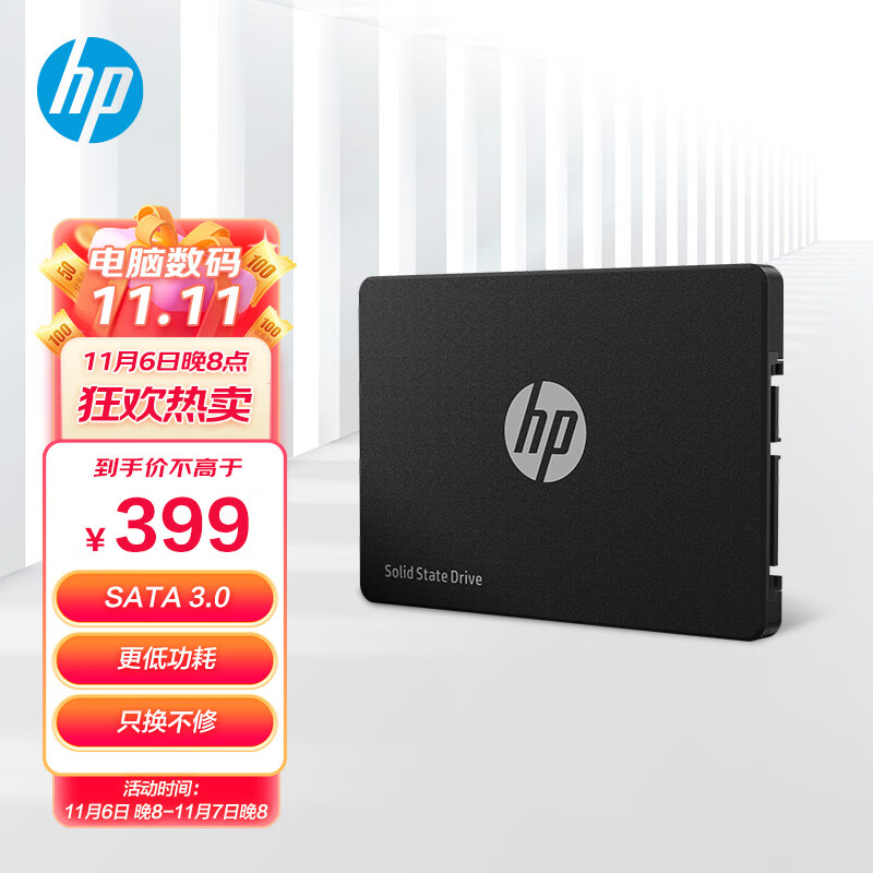 HP 惠普 S650 固态硬盘 960GB SATA3.0
